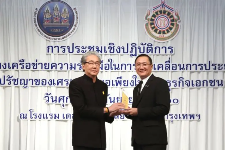 นายสมคิด จาตุศรีพิทักษ์ รองนายกรัฐมนตรี เ...