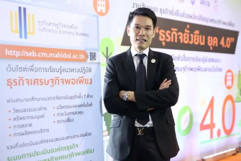 สุดเจ๋ง! วิทยาลัยการจัดการ มหาวิทยาลัยมหิ...