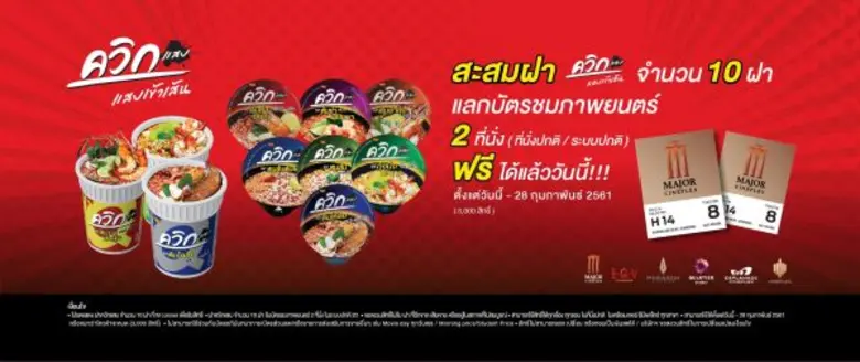 บริษัท โรงงานผลิตภัณฑ์อาหารไทย จำกัด ผู้ผ...