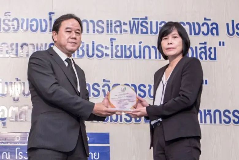 กมลา เหลืองวิริยะ รองกรรมการผู้จัดการ สาย...