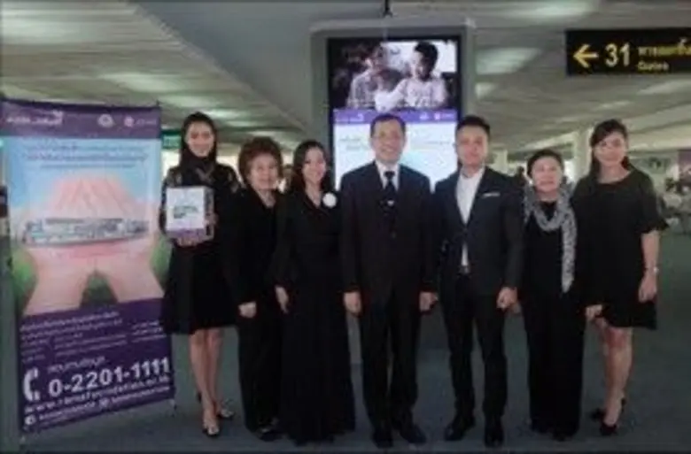 นาวาอากาศโท สุธีรวัฒน์ สุวรรณวัฒน์ (กลาง)...