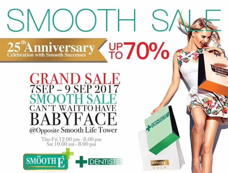 ร่วมฉลองครบรอบ 25 ปี สมูทอีคืนความสุขให้ล...