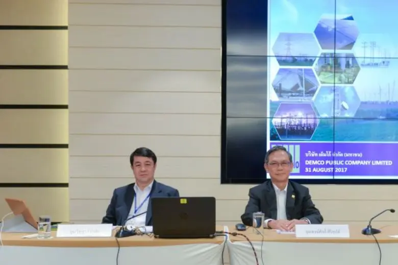 นายพงษ์ศักดิ์ ศิริคุปต์ กรรมการผู้จัดการ ...