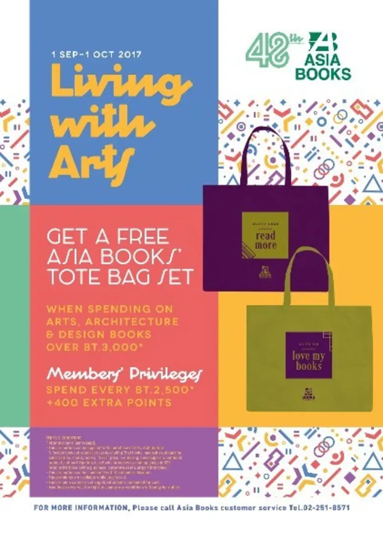 เอเซียบุ๊คส ฉลองครบรอบ 48 ปี ตลอดเดือน กั...