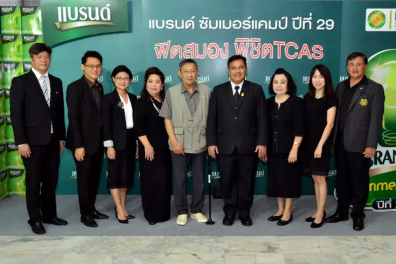 ดร.จงรัก วัชรินทร์รัตน์ รักษาการแทนอธิการ...