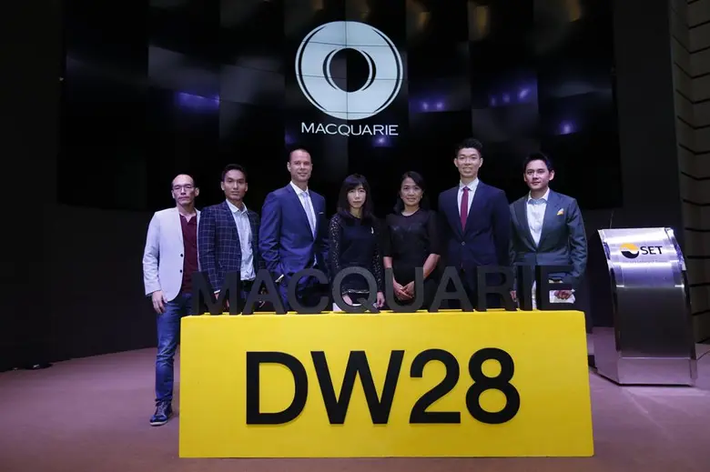 บริษัทหลักทรัพย์แมคควอรี (ประเทศไทย) จำกั...