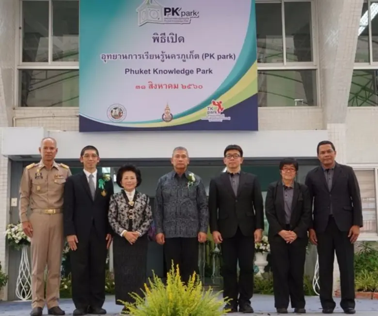 พลตำรวจโท วรศักดิ์ นพสิทธิพร (กลาง) ผู้ช่...