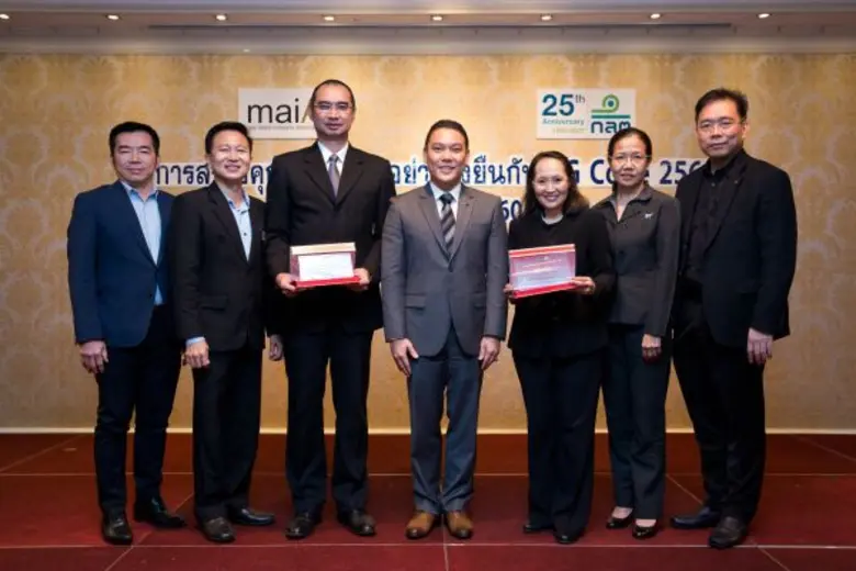 ดร.ชาญกฤช เดชวิทักษ์ (กลาง) นายกสมาคมบริษ...