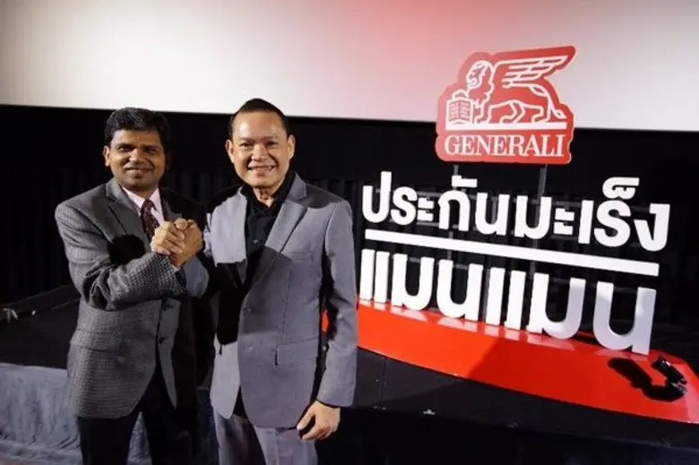 เจนเนอราลี่ ประกันภัย นำโดย นายกรกฤต คำเร...