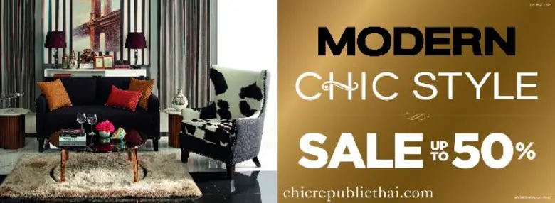 ค่าย ชิค รีพับบลิค โฮมแฟชั่นสโตร์แห่งแรกแ...
