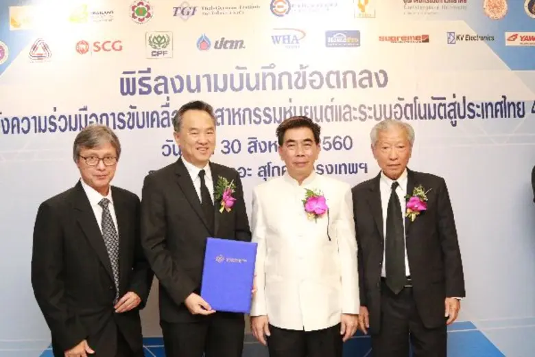 อก. จับมือภาครัฐและเอกชนรวม 14 หน่วยงาน ผลักดันอุตสาหกรรมหุ่นยนต์  ขับเคลื่อนภาคอุตสาหกรรมไทยสู่ประเทศไทย 4.0 ตามมติ ครม.