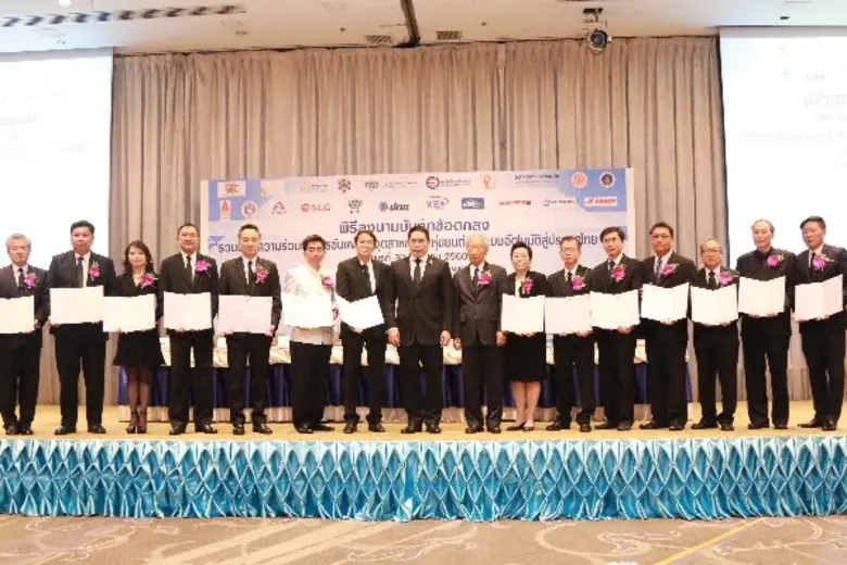 อก. จับมือภาครัฐและเอกชนรวม 14 หน่วยงาน ผลักดันอุตสาหกรรมหุ่นยนต์  ขับเคลื่อนภาคอุตสาหกรรมไทยสู่ประเทศไทย 4.0 ตามมติ ครม.