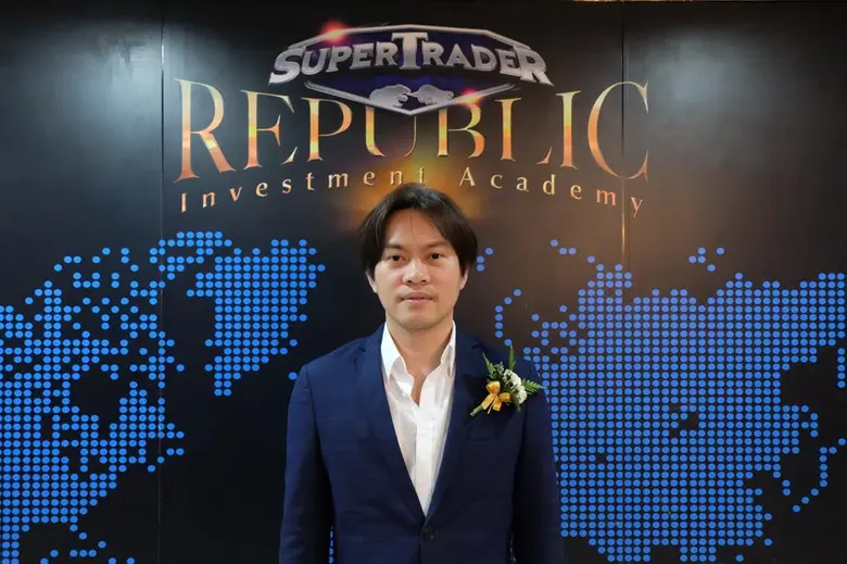 ซุปเปอร์เทรดเดอร์ รีพับบลิค ยกระดับการให้...