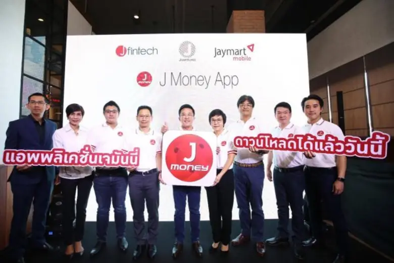 นายอดิศักดิ์ สุขุมวิทยา (กลาง) ประธานเจ้า...