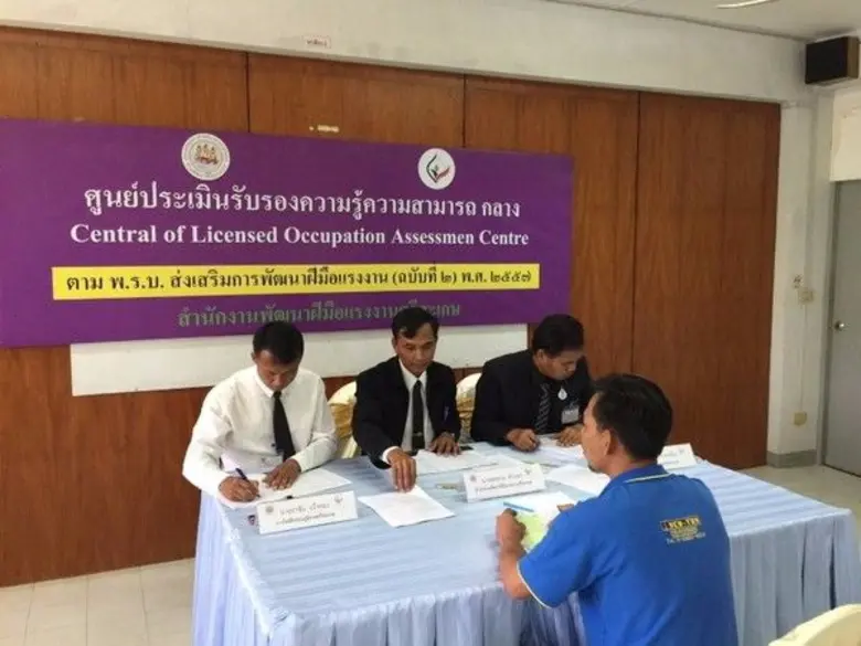 นายธีรพล ขุนเมือง อธิบดีกรมพัฒนาฝีมือแรงง...