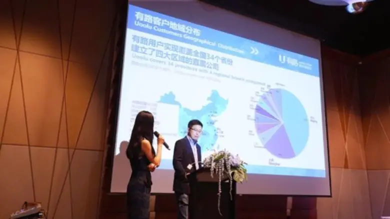 Uoolu แถลงข่าวเปิดตัวแอพพลิเคชั่นและแพลตฟอร์มเชื่อมโยงอสังหาริมทรัพย์จากภูมิภาคเอเชียตะวันออกเฉียงใต้กับนักลงทุนชาวจีน