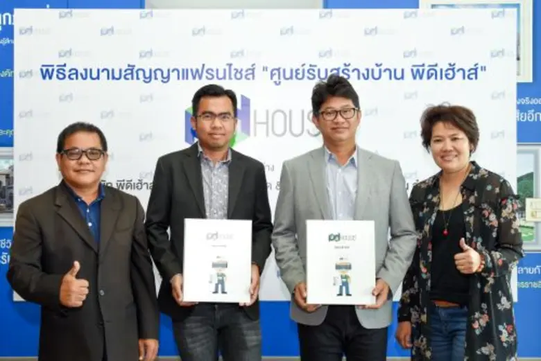 นายพิศาล ธรรมวิเศษ (ซ้ายสุด) รองประธานเจ้าหน้าที่บร...