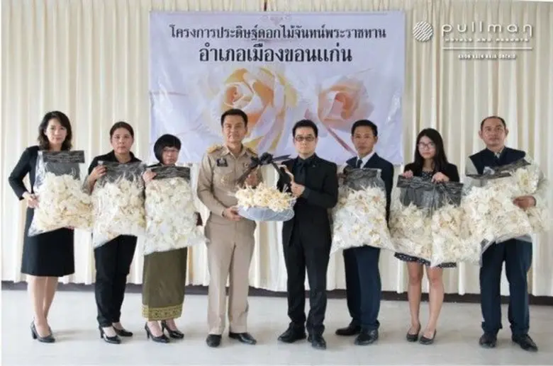 โรงแรมพูลแมน ขอนแก่น ราชา ออคิด นำโดย มร....