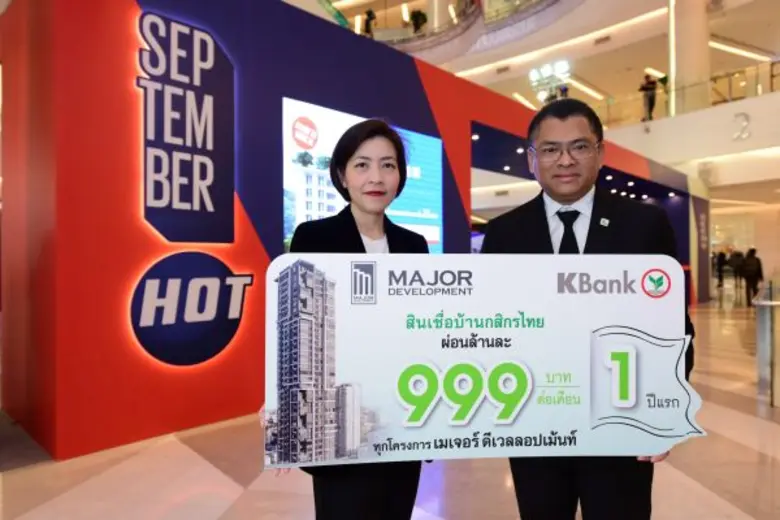 นายอลงกต บุญมาสุข ผู้อำนวยการฝ่ายอาวุโส ฝ...