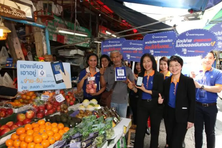 นางปรัศนี อุยยามะพันธุ์ ผู้ช่วยผู้จัดการใ...