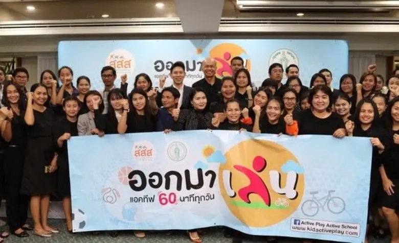 รศ.เจริญ กระบวนรัตน์ ผู้ทรงคุณวุฒิ สำนักง...