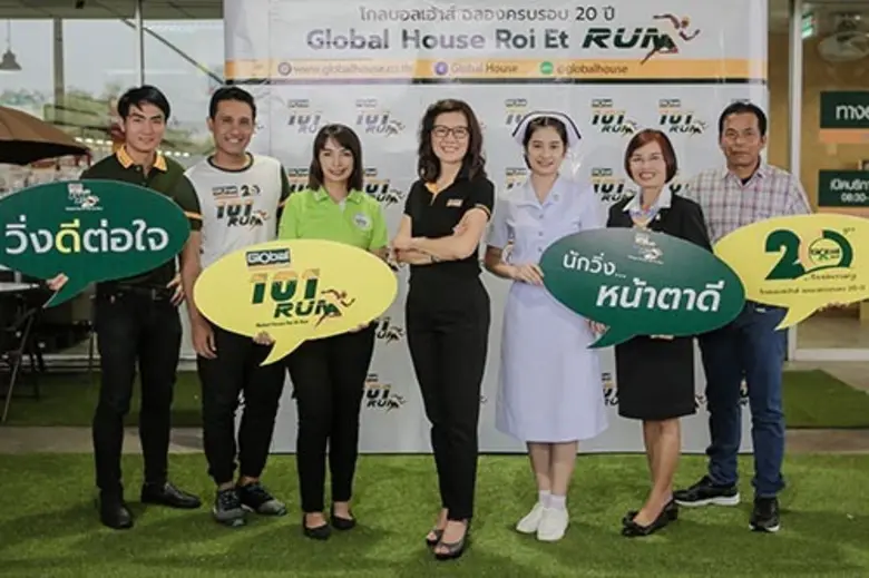 นางวารุณี สุริยวนากุล รองประธานเจ้าหน้าที...