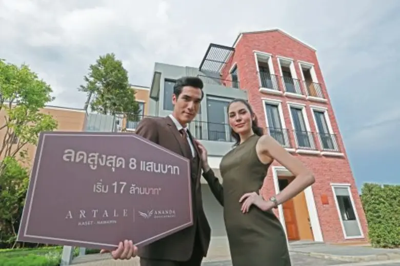 บ้านสไตล์ไฮบริด ผสานความคลาสสิคและโมเดิร์...