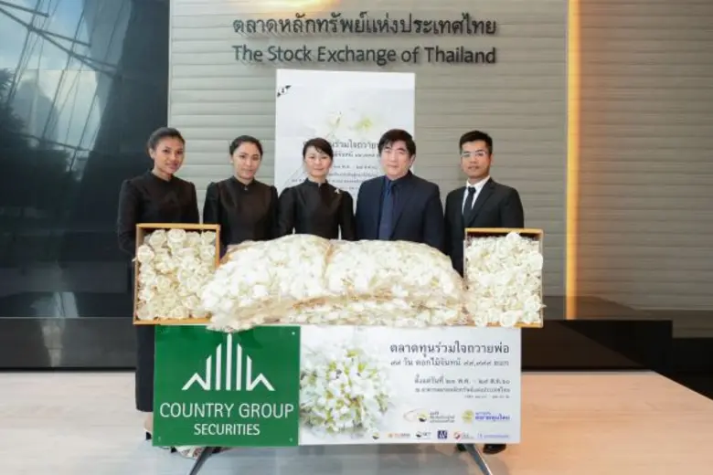 คุณวรพรรณ คงเสรี(ที่ 3 จากซ้าย) ประธานเจ้...