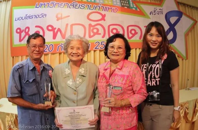 มหาวิทยาลัยรามคำแหง เตรียม "ติดดาว" ให้หอ...