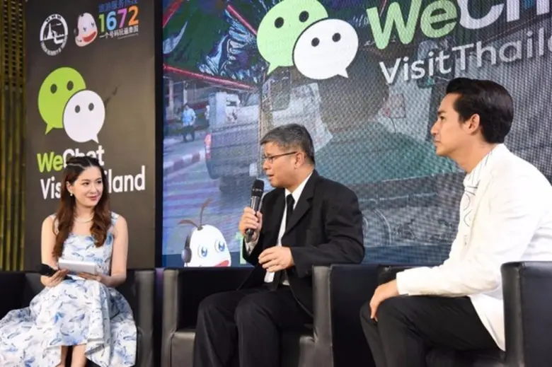 ททท. ยกระดับการสื่อสาร ผ่าน WeChat สนทนาได้ตอบโต้ฉับไวเอาใจกลุ่มนักท่องเที่ยวชาวจีน