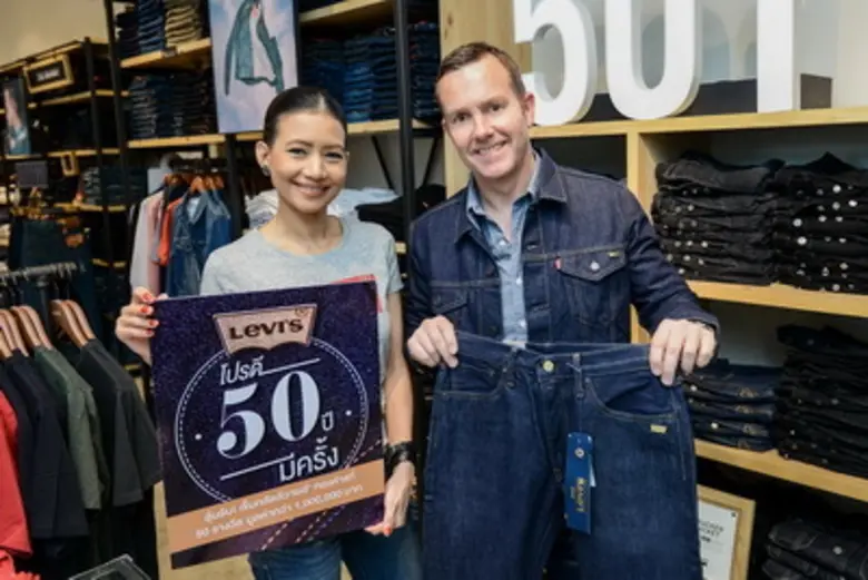 ลีวายส์® แจกหนักจัดเต็ม "โปรดี 50 ปี มี ค...