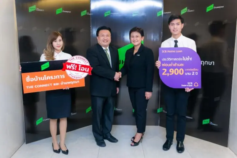 ธนาคารไทยพาณิชย์ จำกัด (มหาชน) จับมือ บริ...