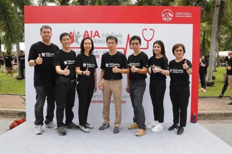 เอไอเอ ประเทศไทย สานต่อพลังความดี จัดงาน ...