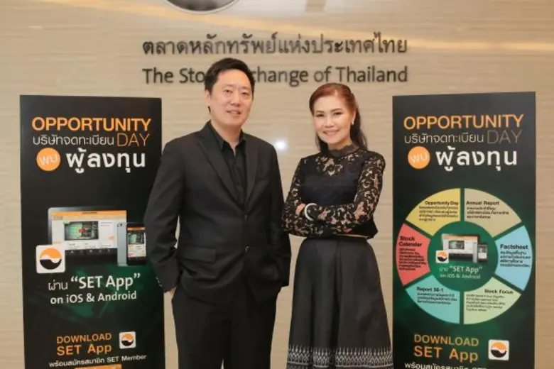 นางจินตณา กิ่งแก้ว (ขวา) รองกรรมการผู้จัด...