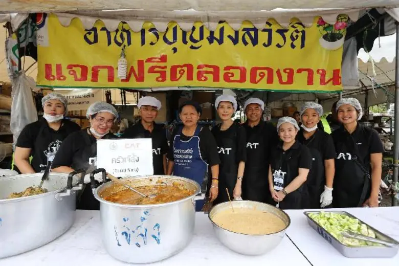 นายหรรษา ชีวะพฤกษ์ รองกรรมการผู้จัดการใหญ...