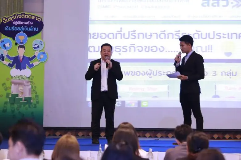 สสว. รุกพัฒนาเอสเอ็มอีไทยอย่างต่อเนื่อง จัดสัมมนายกระดับผู้ประกอบการ Non-food เพื่อเข้าสู่อุตสาหกรรม 4.0