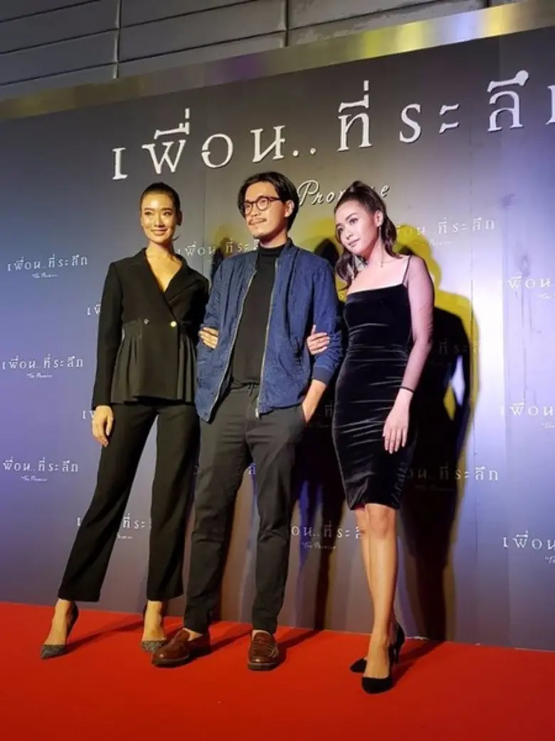 GDH จัดให้จุใจ ขนดารา – นางแบบ ระดับแถวหน้ากว่า 30 ชีวิต ร่วมงาน รอบกาล่าพรีเมียร์ “เพื่อน…ที่ระลึก” ที่ SF World Cinema