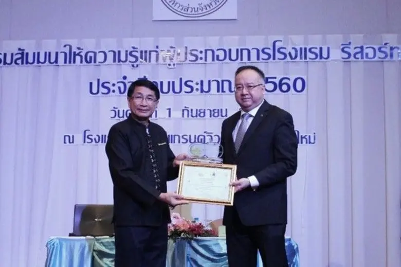 คุณทัชช ฤทธิมัต ผู้จัดการทั่วไป โรงแรมดุส...