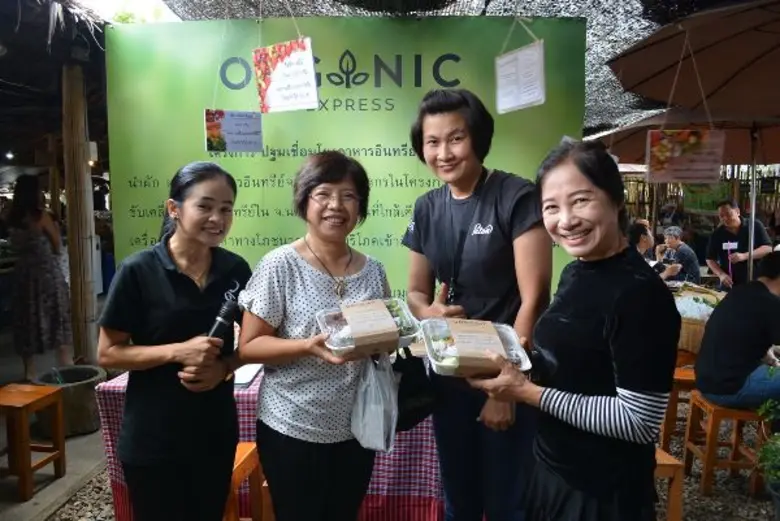 ปฐม ปลุกพลังผู้บริโภคใส่ใจสุขภาพ  จัดกิจกรรม “กินผักผลไม้ 400 กรัมต้านโรค ” ครั้งที่ 19 ณ ตลาดสุขใจ