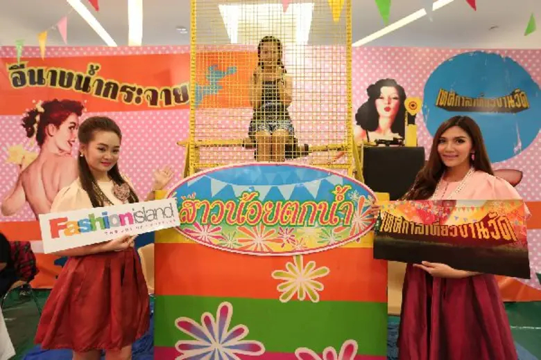 ชวนดู 'เสน่ห์งานวัด’ ที่คนไทยต้องไปสัมผัส เทศกาลเที่ยวงานวัด ครั้งที่ ๑๗ ศูนย์การค้าแฟชั่น ไอส์แลนด์