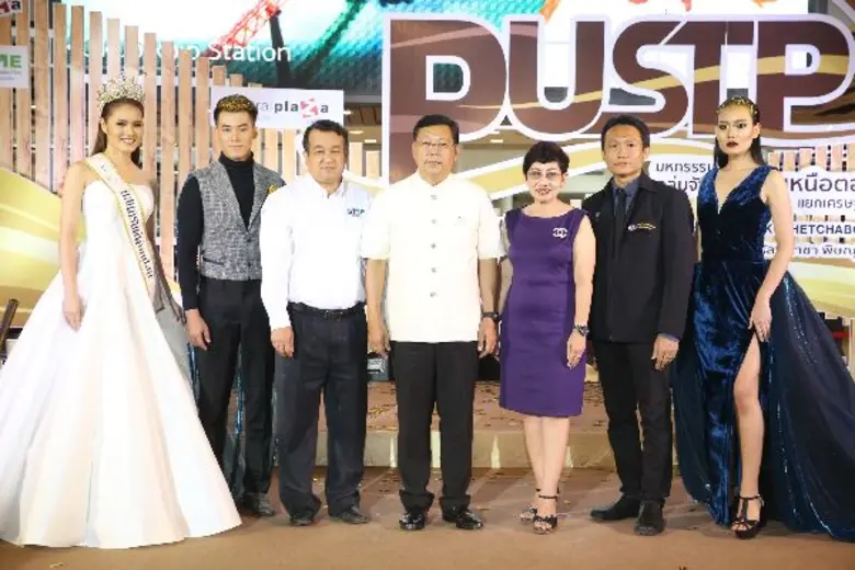 คุณศุภชัย เอี่ยมสุวรรณ ผู้ว่าราชการจังหวั...