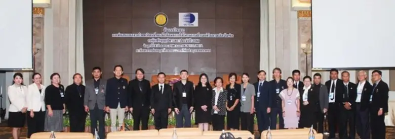 สถาบันวิจัยวิทยาศาสตร์และเทคโนโลยีแห่งประ...