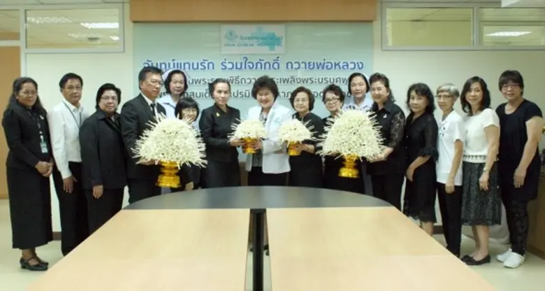 นางสาวภัคภร สงวนศักดิ์ (ที่ 7 จากซ้าย) ผู...