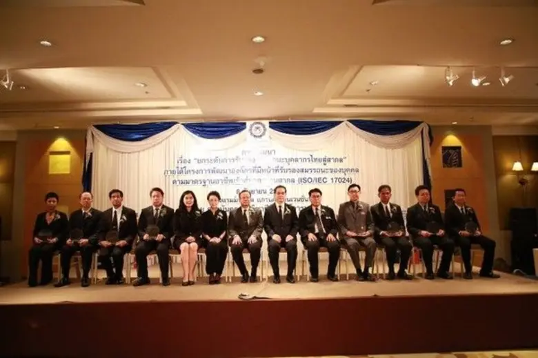 ผศ.ดร.วิรัช เลิศไพฑูรย์พันธ์ รองอธิการบดี...