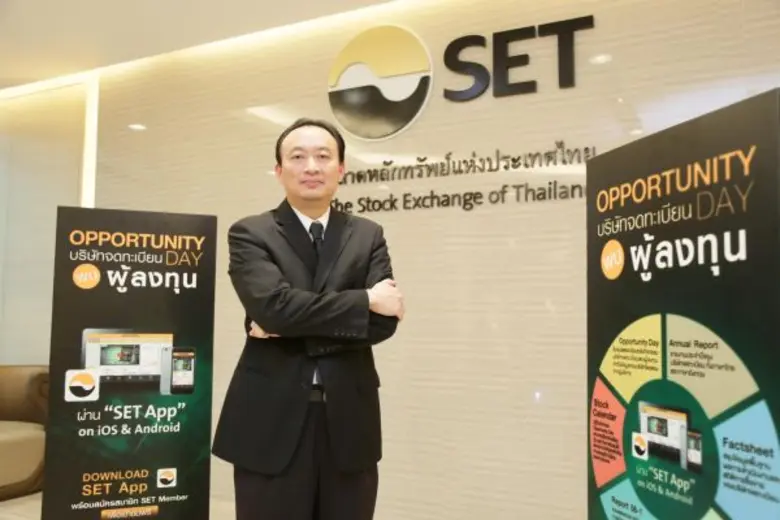 นายชาญชัย พันธุ์โสภา กรรมการผู้จัดการใหญ่...