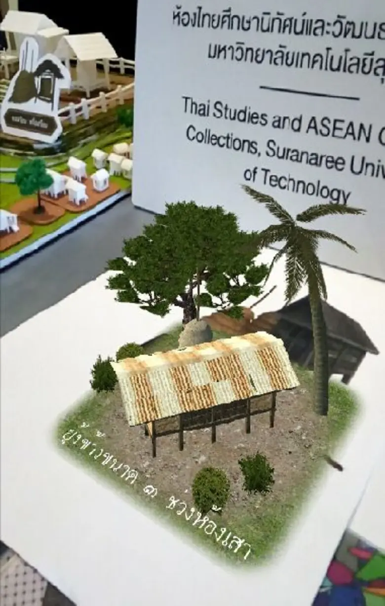 ดูแต่ตา มืออย่าต้อง ของจะเสีย! พูดถึงพิพิ...