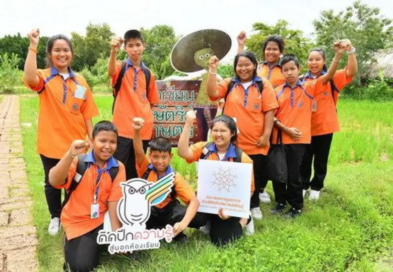 คณะกรรมการบูรณาการด้านพิพิธภัณฑ์และแหล่งเรียนรู้ นำเยาวชนและครอบครัวร่วมกิจกรรม “ท่องเที่ยวสุขสันต์ที่พิพิธภัณฑ์เกษตรฯ” เน้น สุข สนุก เรียนรู้ชัด นำไปปฏิบัติได้จริง