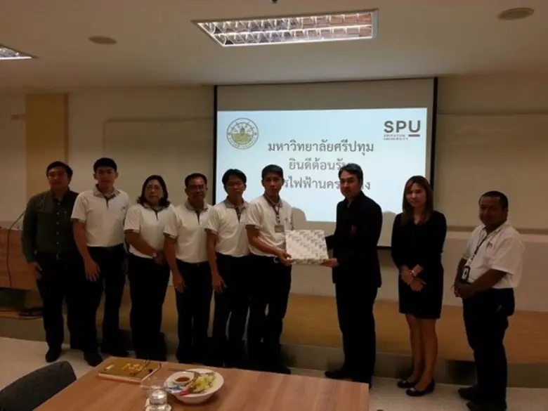 SPU : ม.ศรีปทุม ต้อนรับ กฟน.ตรวจเยี่ยมแลกเปลี่ยนเรียนรู้ระบบไฟฟ้า