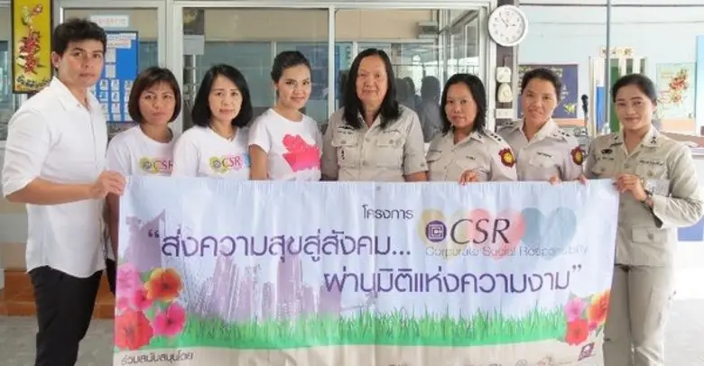 กรองกนก จัติกุล ผู้บังคับแดนหญิง เรือนจำพ...