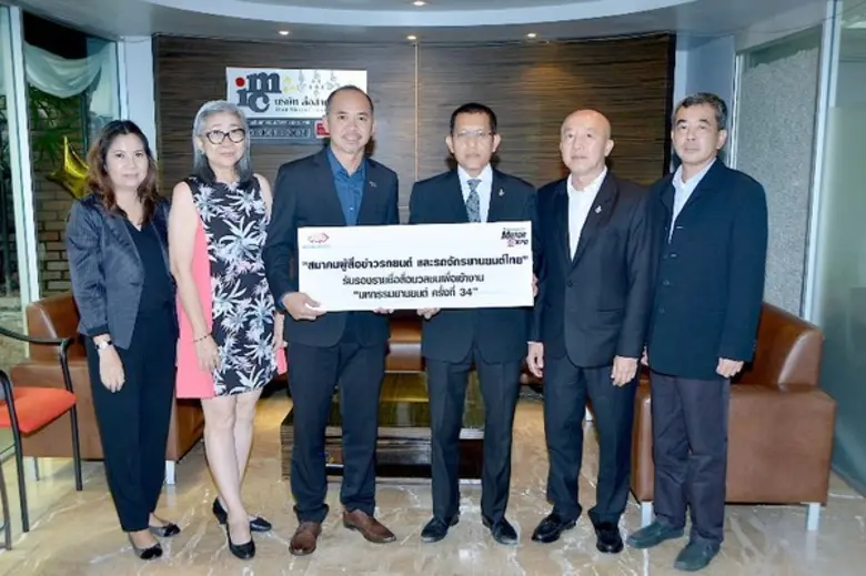 ชลัทชัย ปภัสร์พงษ์ รองประธานจัดงาน ควบคุม...